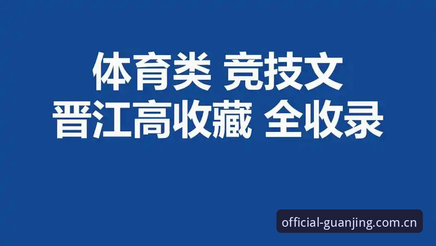 冠竞体育苹果版安装失败问题完整解决指南