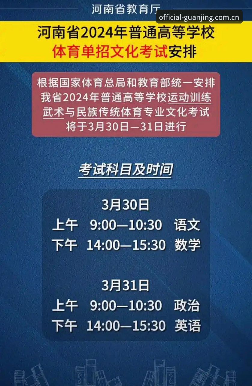 冠竞体育平台安全下载功能迎来v3.2.0版本最新动态，实测体验全面升级